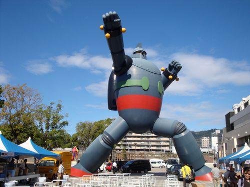 鉄人28号: Enjoy京都 街角の住人たち