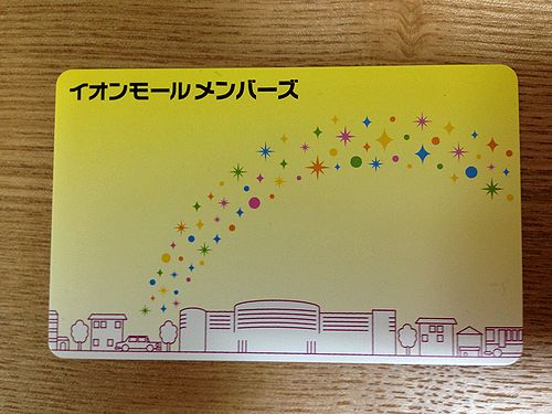 イオンモール京都桂川 Enjoy京都 街角の住人たち